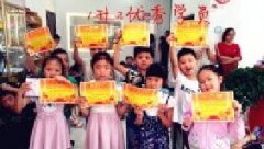 优秀学员1