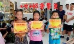 优秀学员2