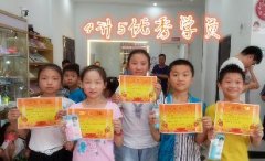 优秀学员4