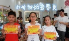 优秀学员6